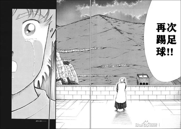 第130话 第31页