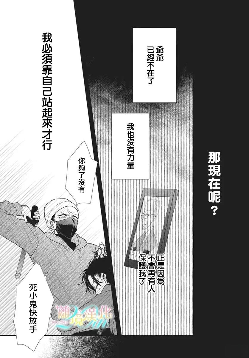 第1话36