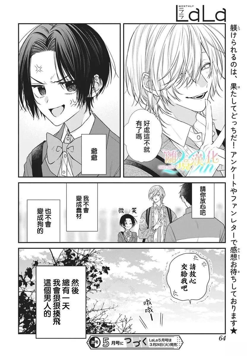 第1话48