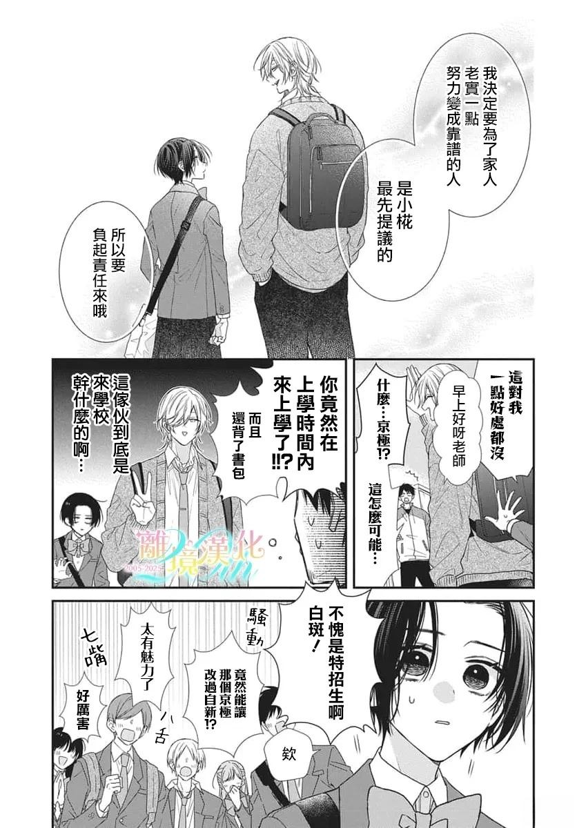 第1话47