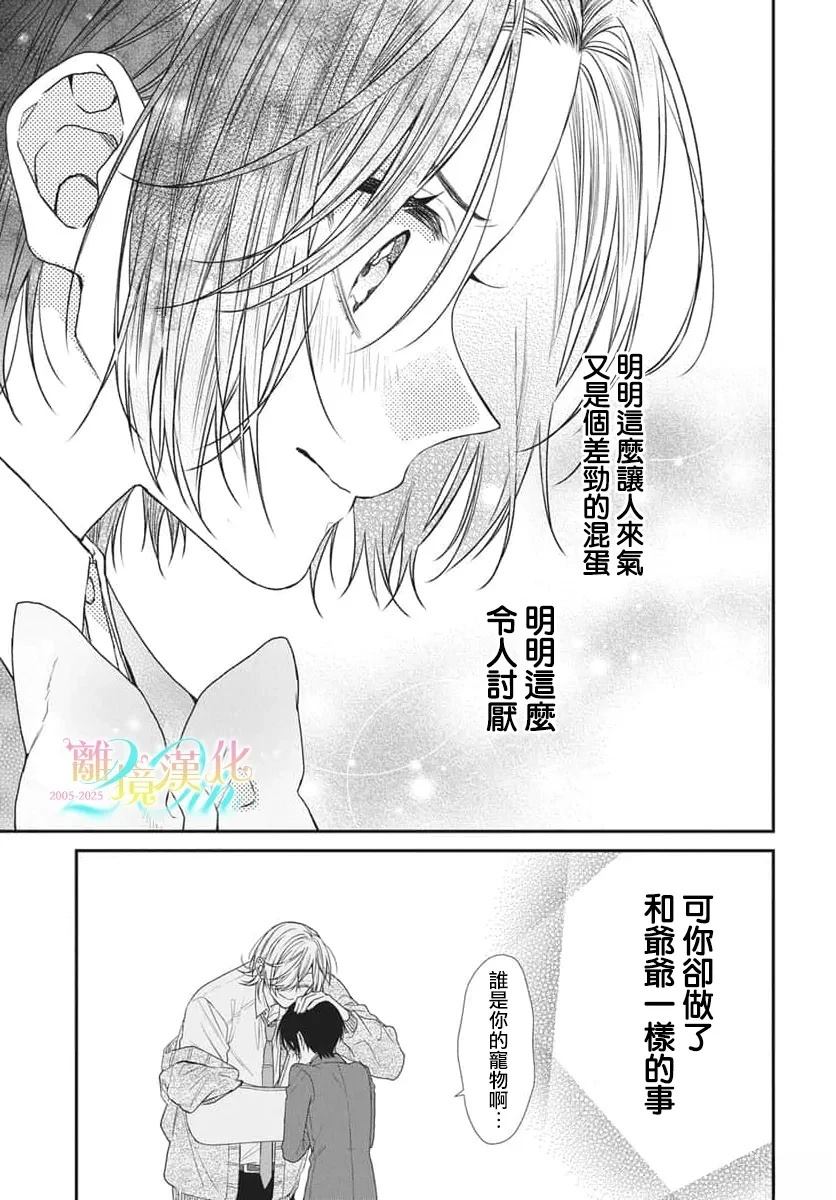 第1话39
