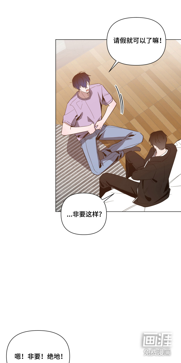 第158话17