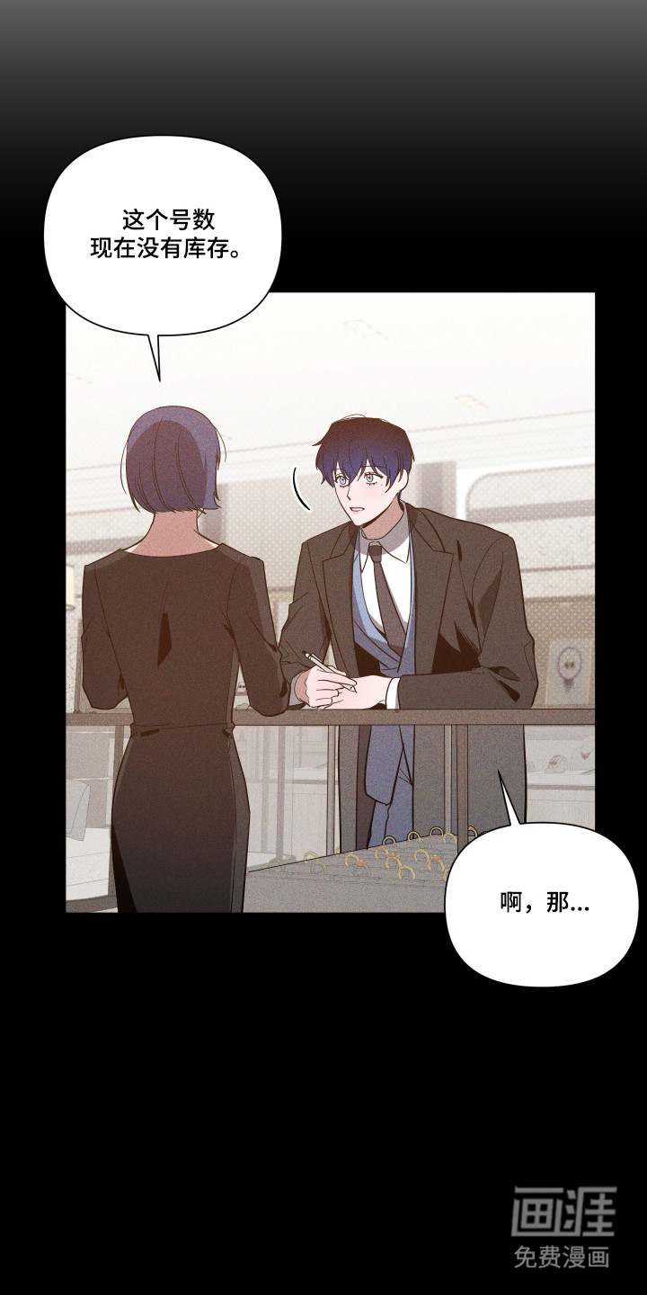 第158话8