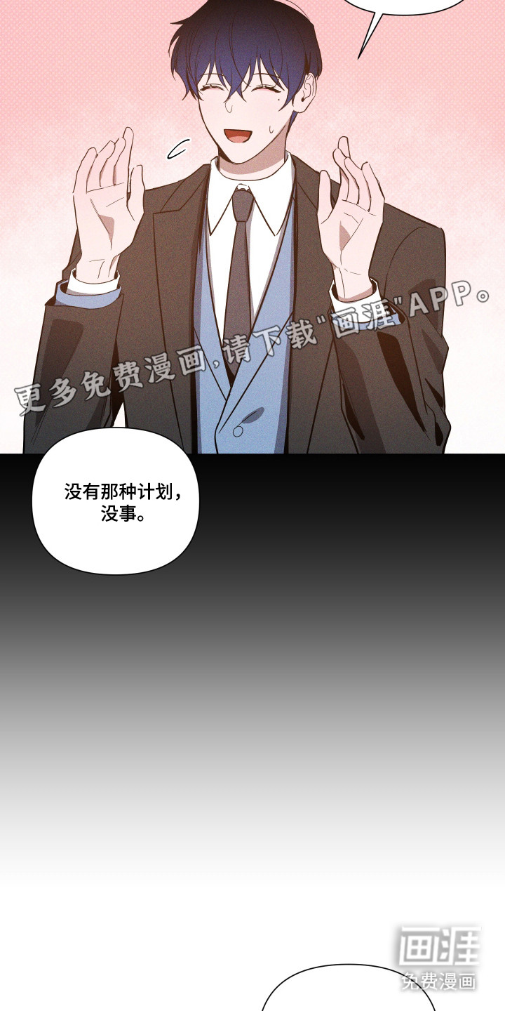 第158话11