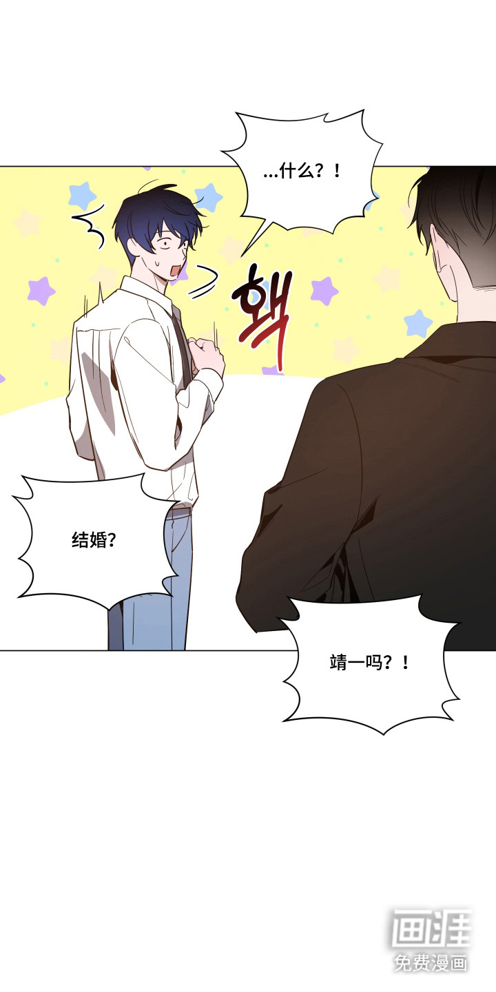 第158话4