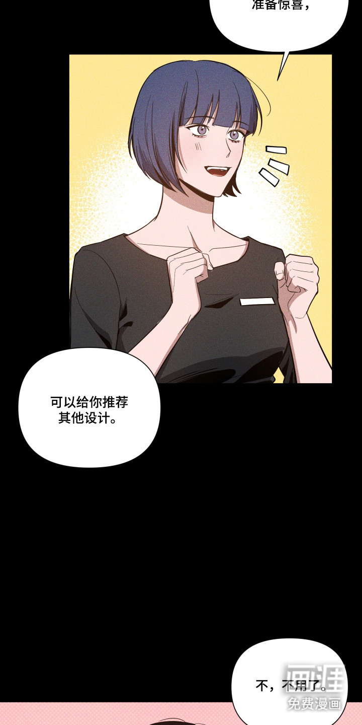 第158话10
