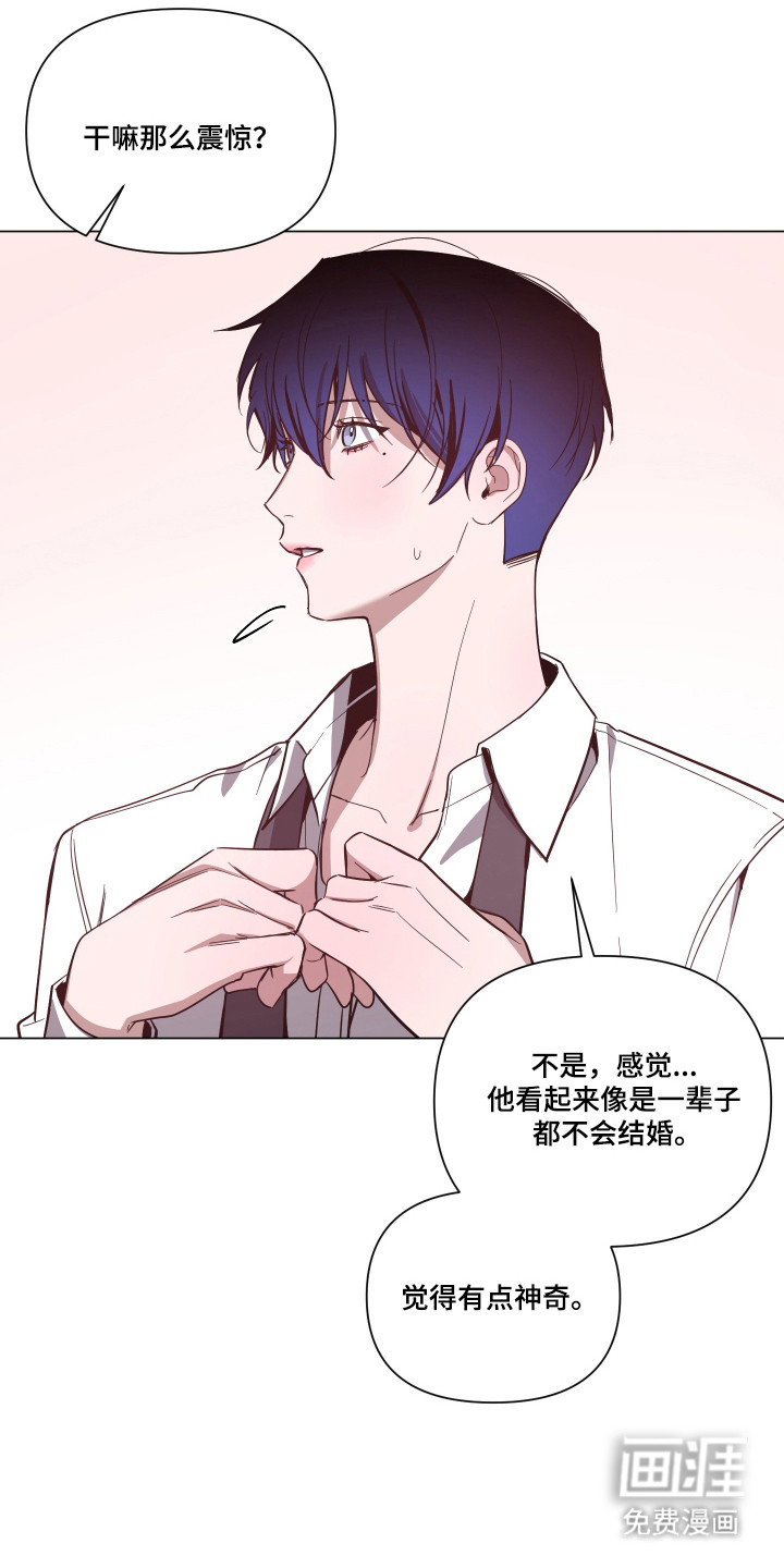 第158话5