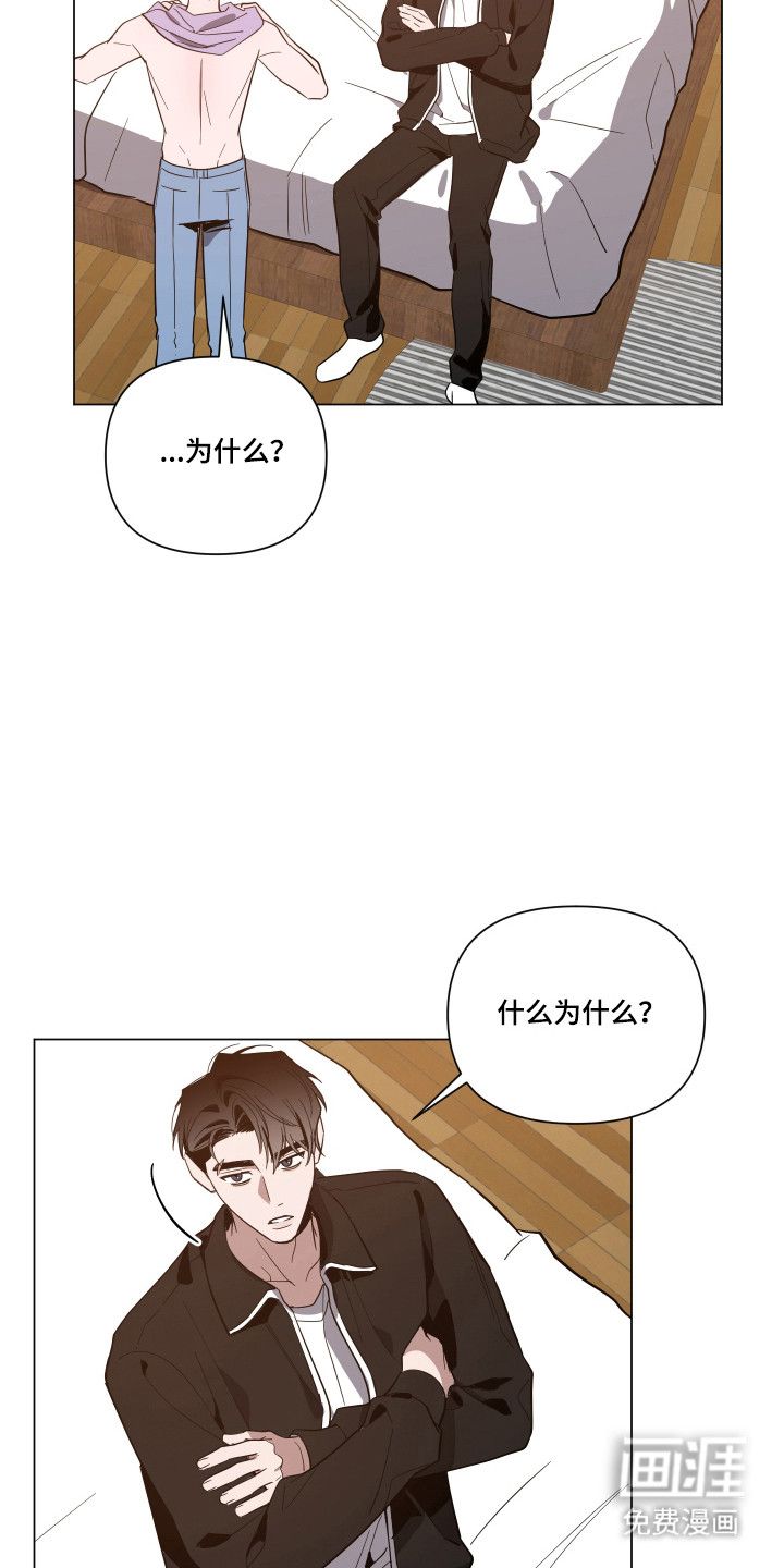 第158话14