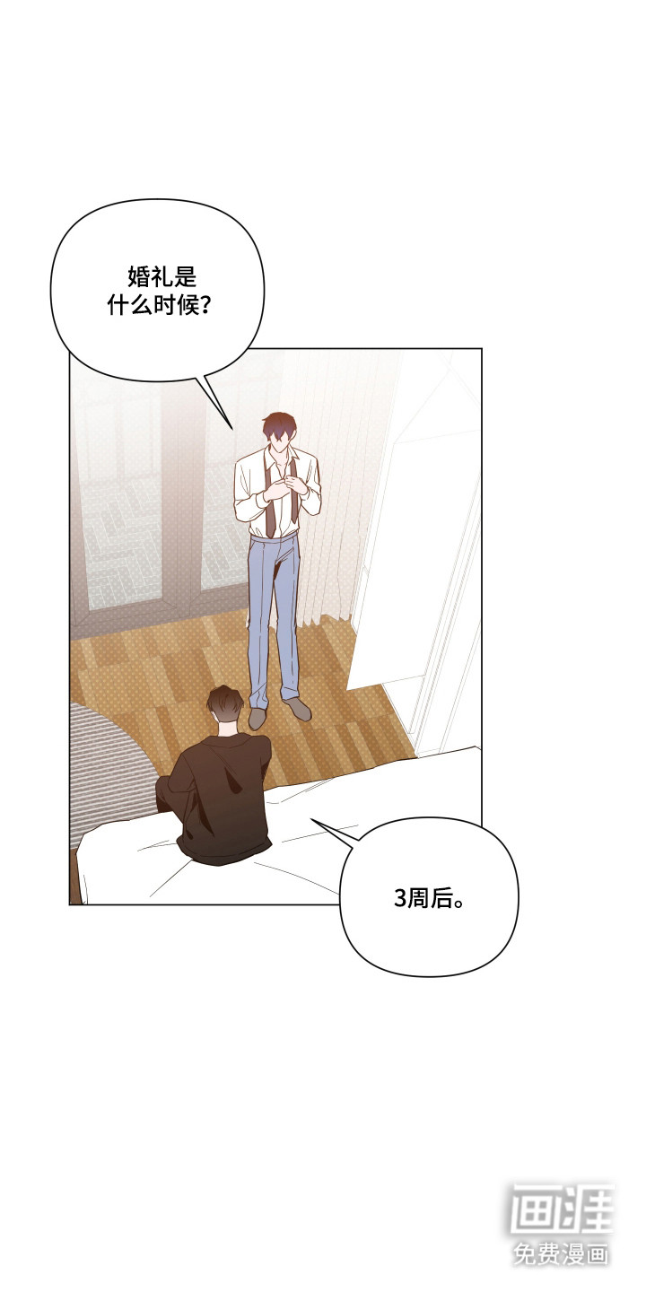 第158话6