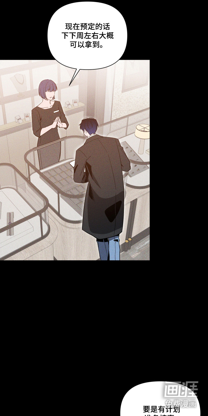第158话9
