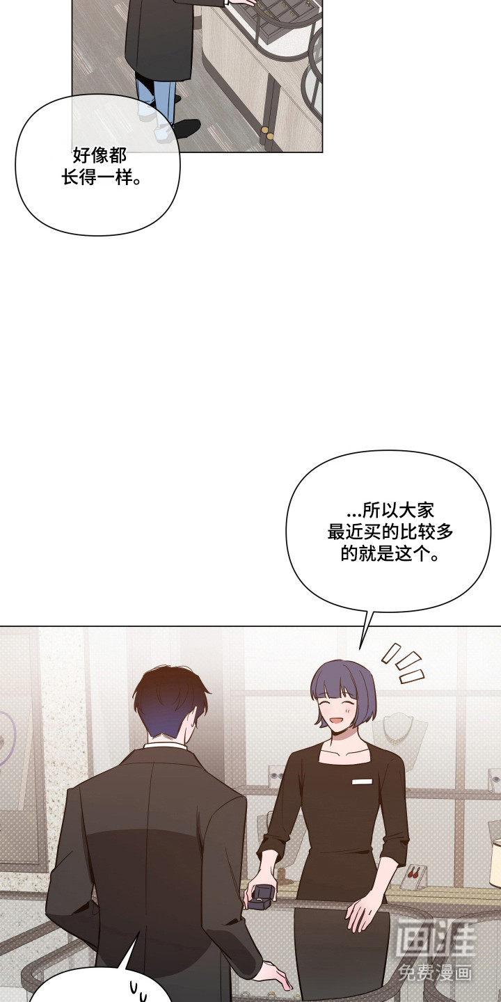 第157话7