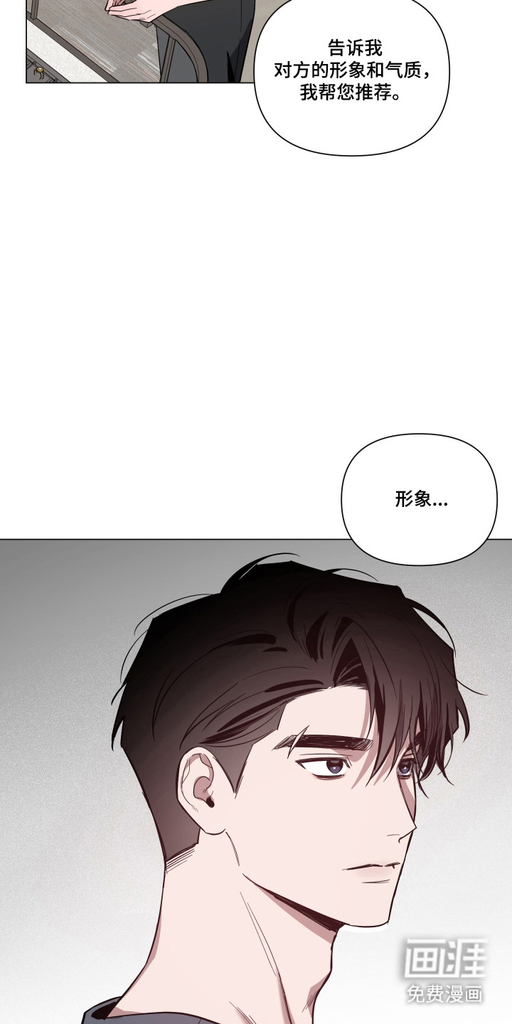 第157话12