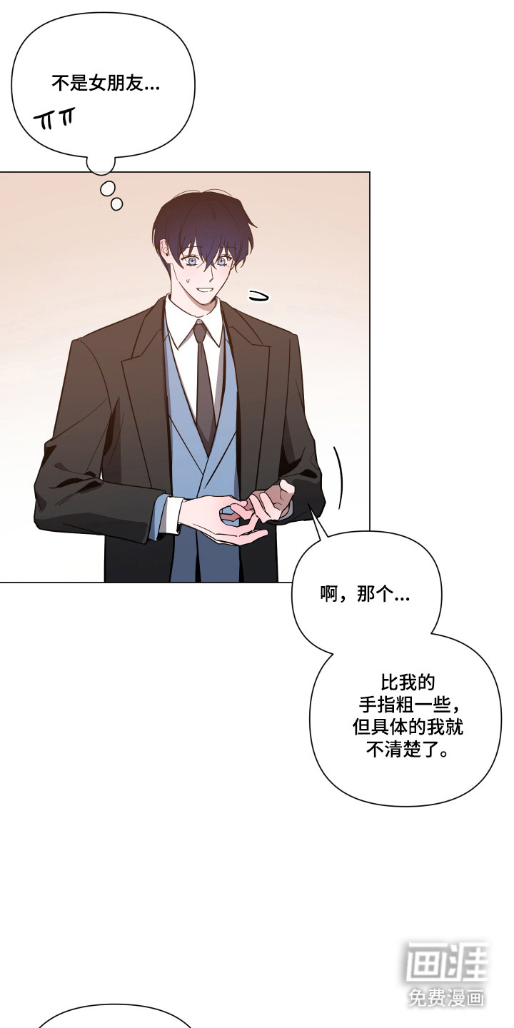 第157话9