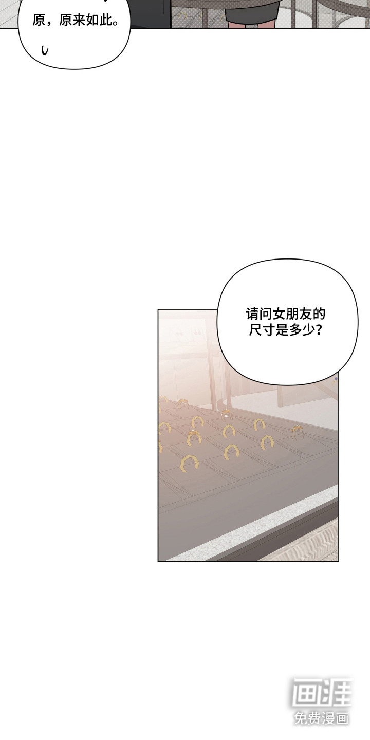 第157话8