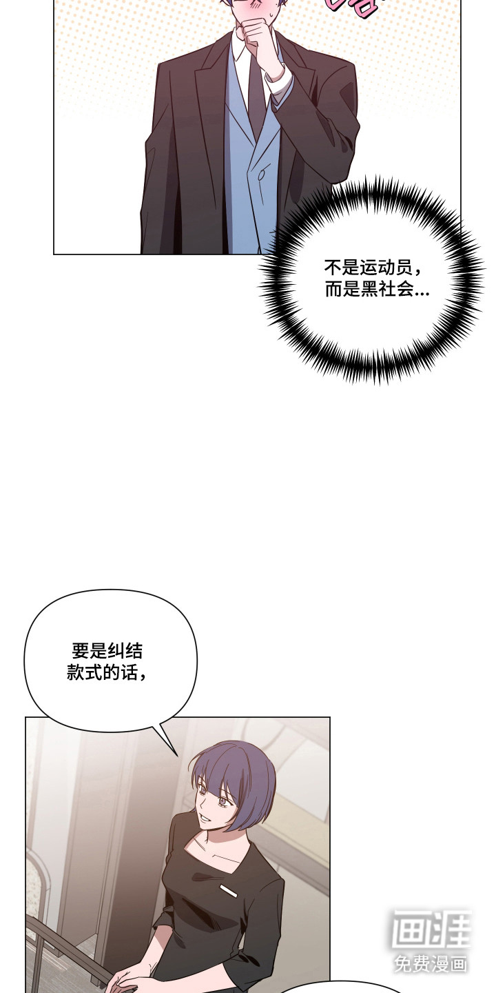 第157话11