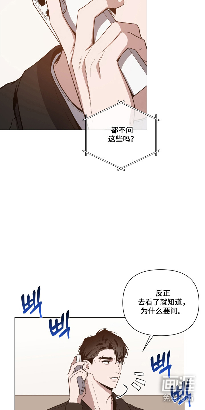 第157话20