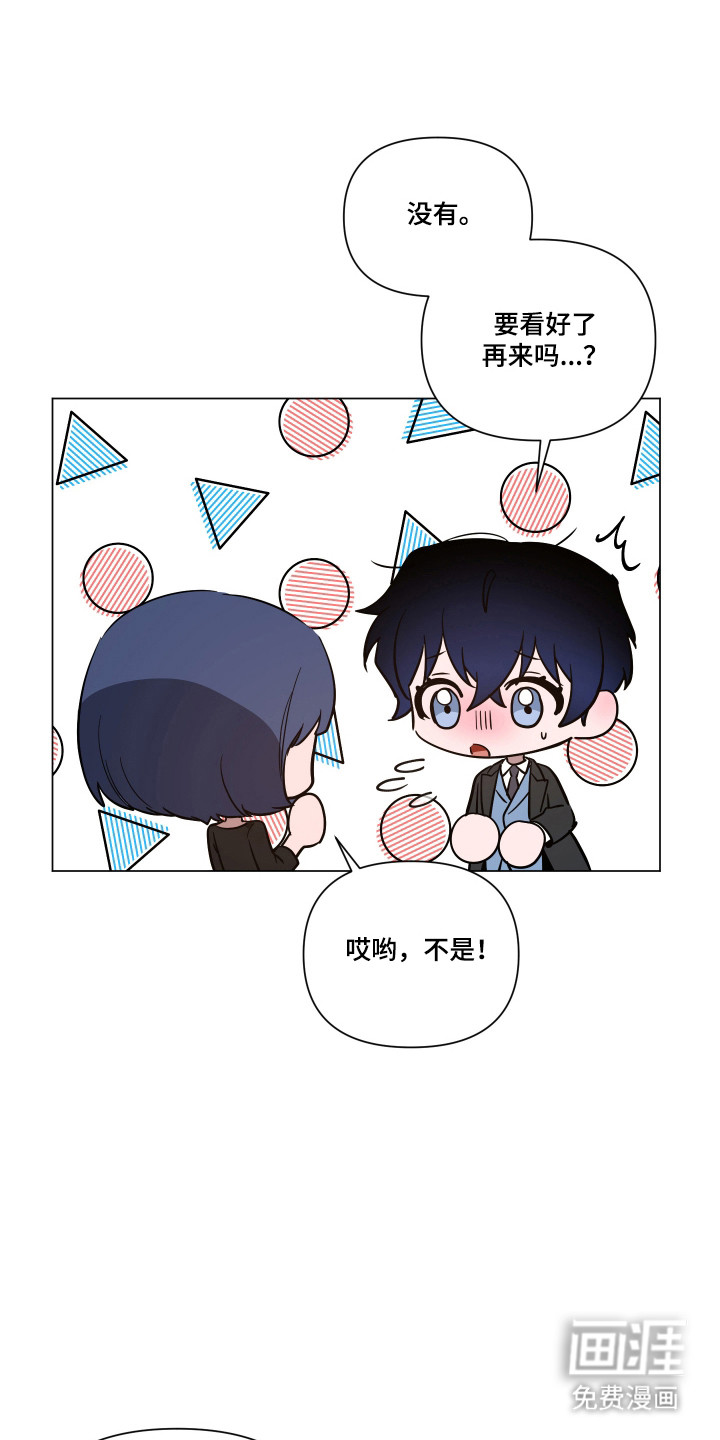 第157话3