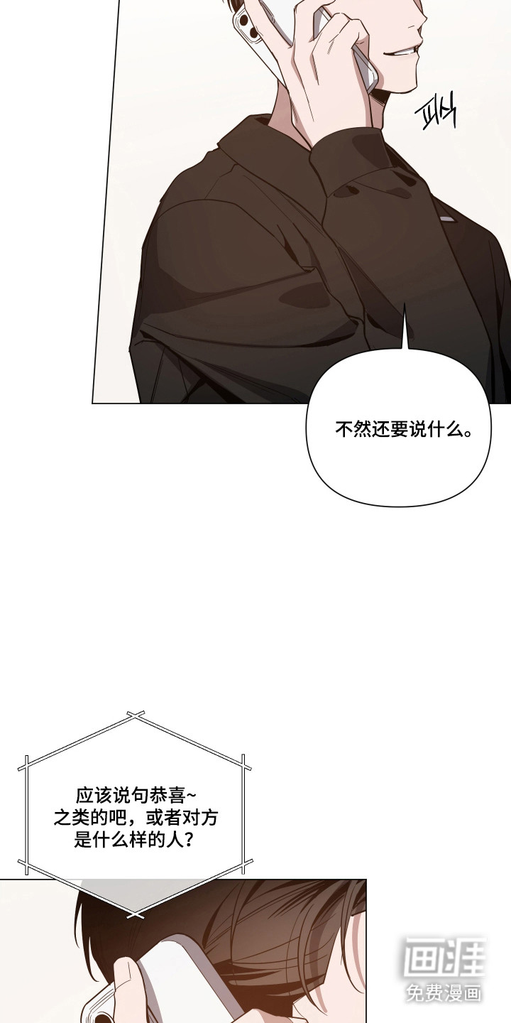 第157话19