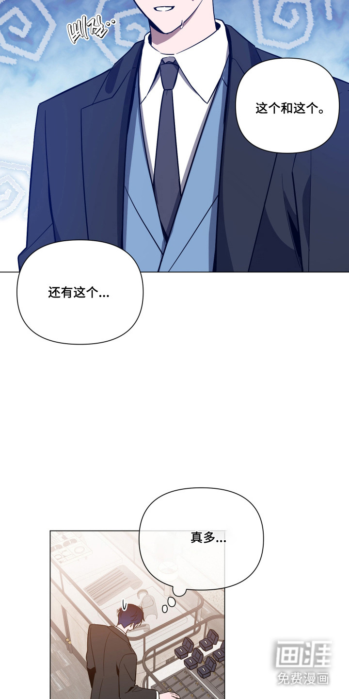 第157话6