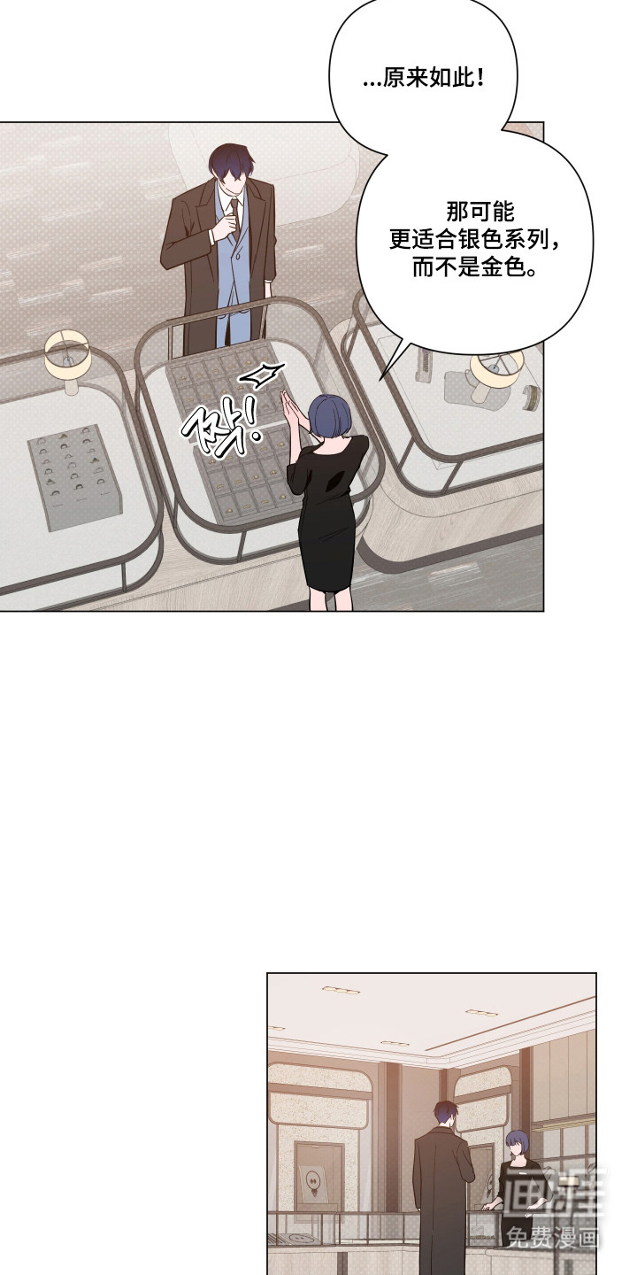 第157话16