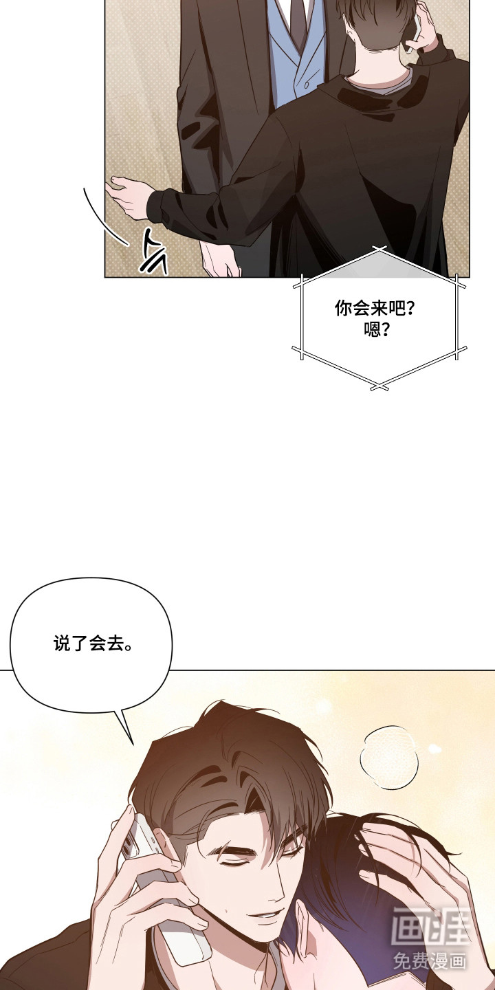 第157话26