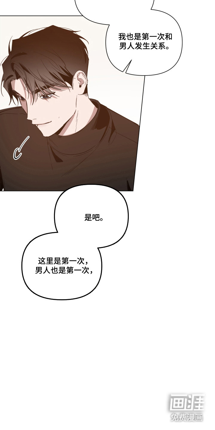 第156话10