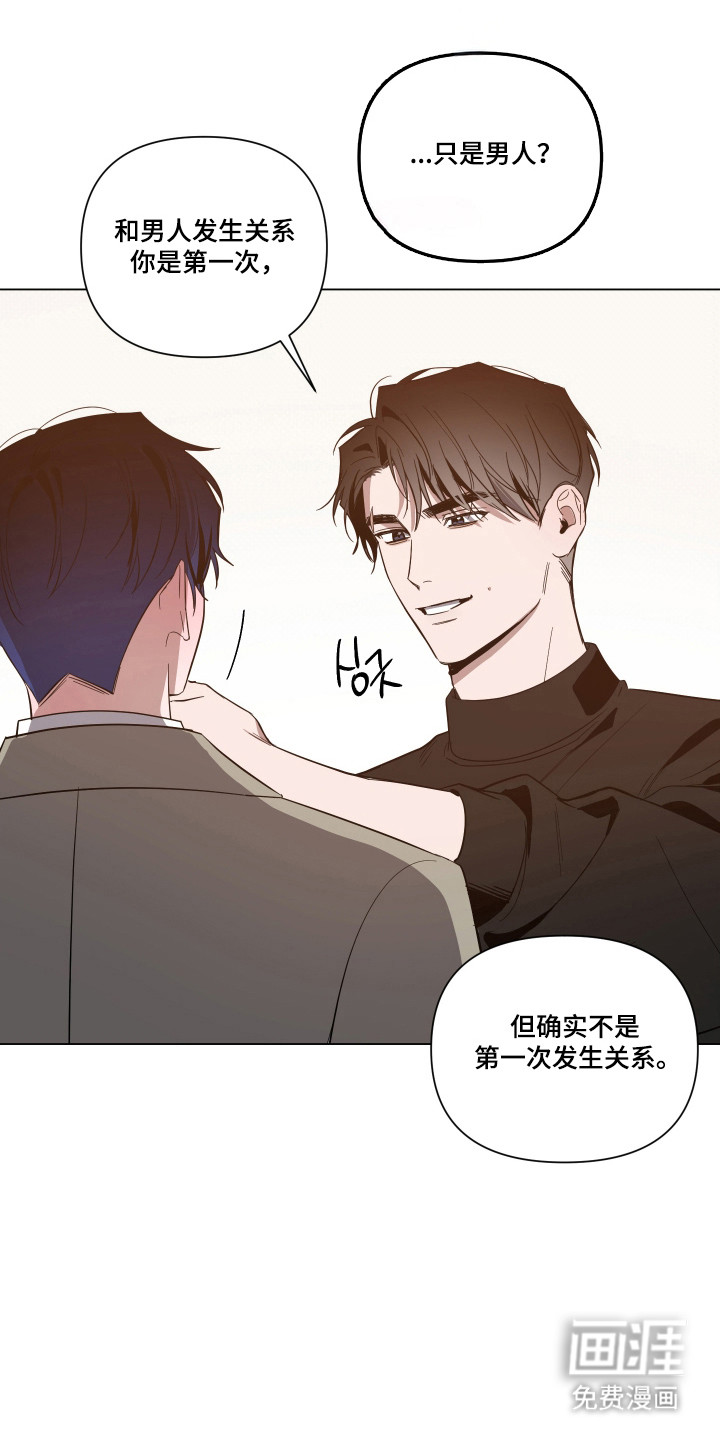 第156话8