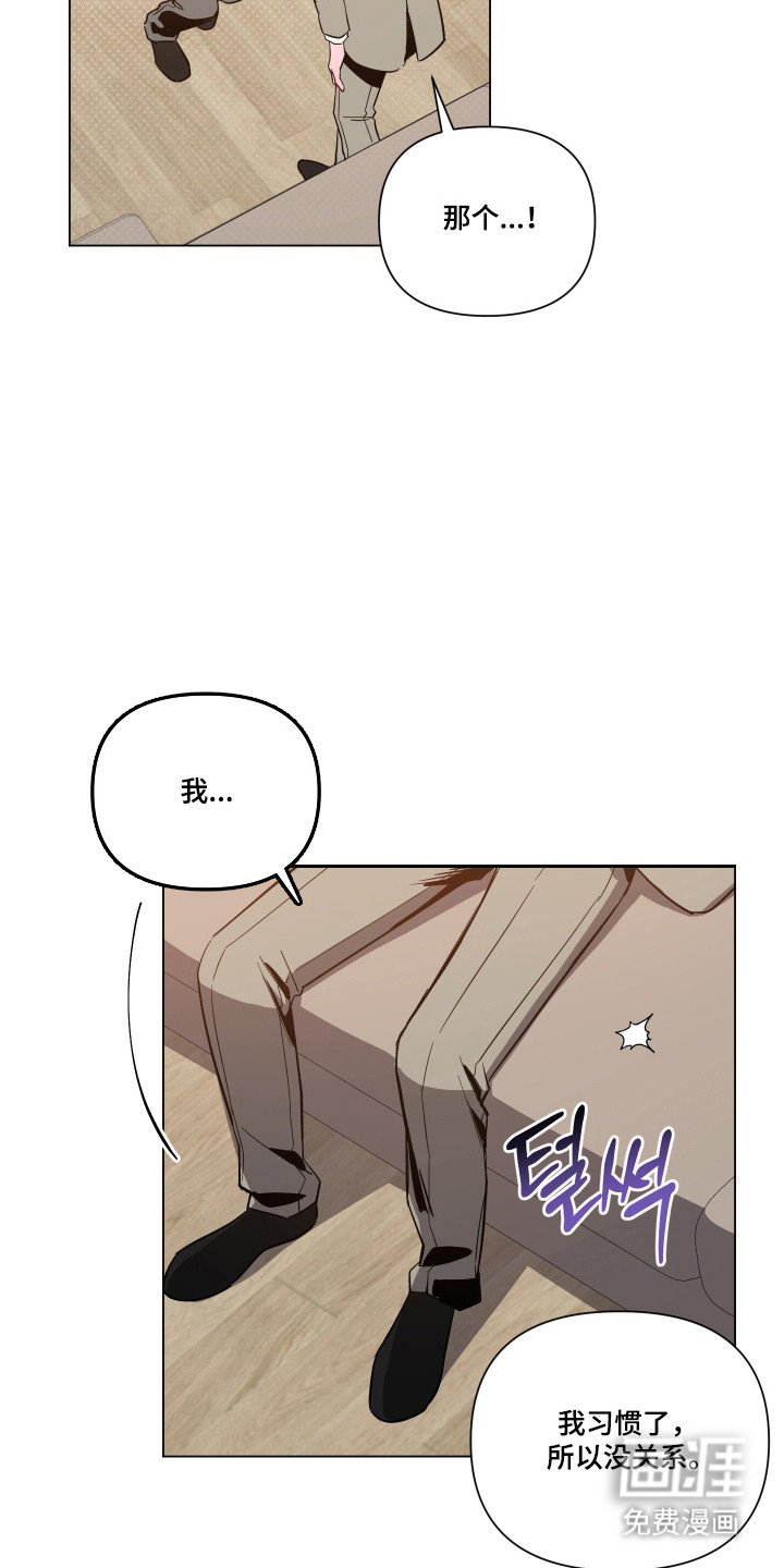 第156话5
