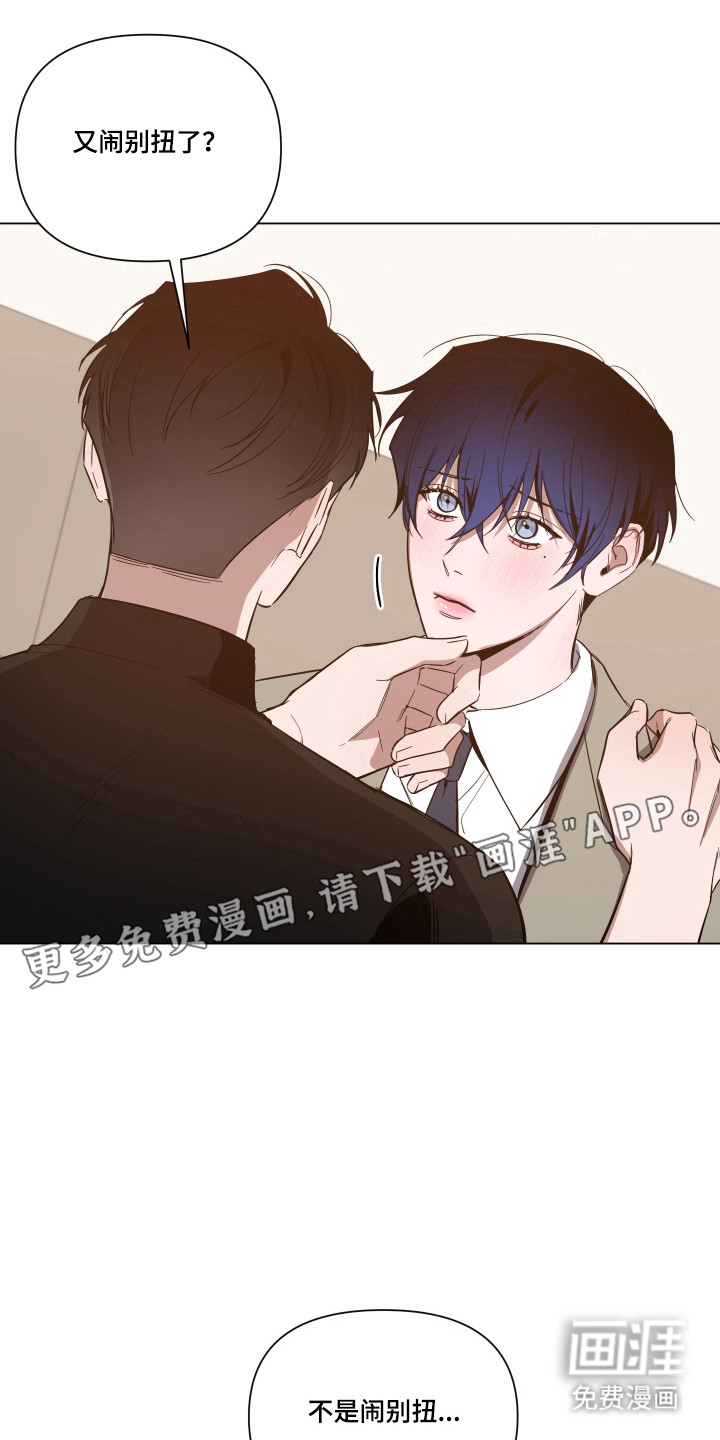 第156话9