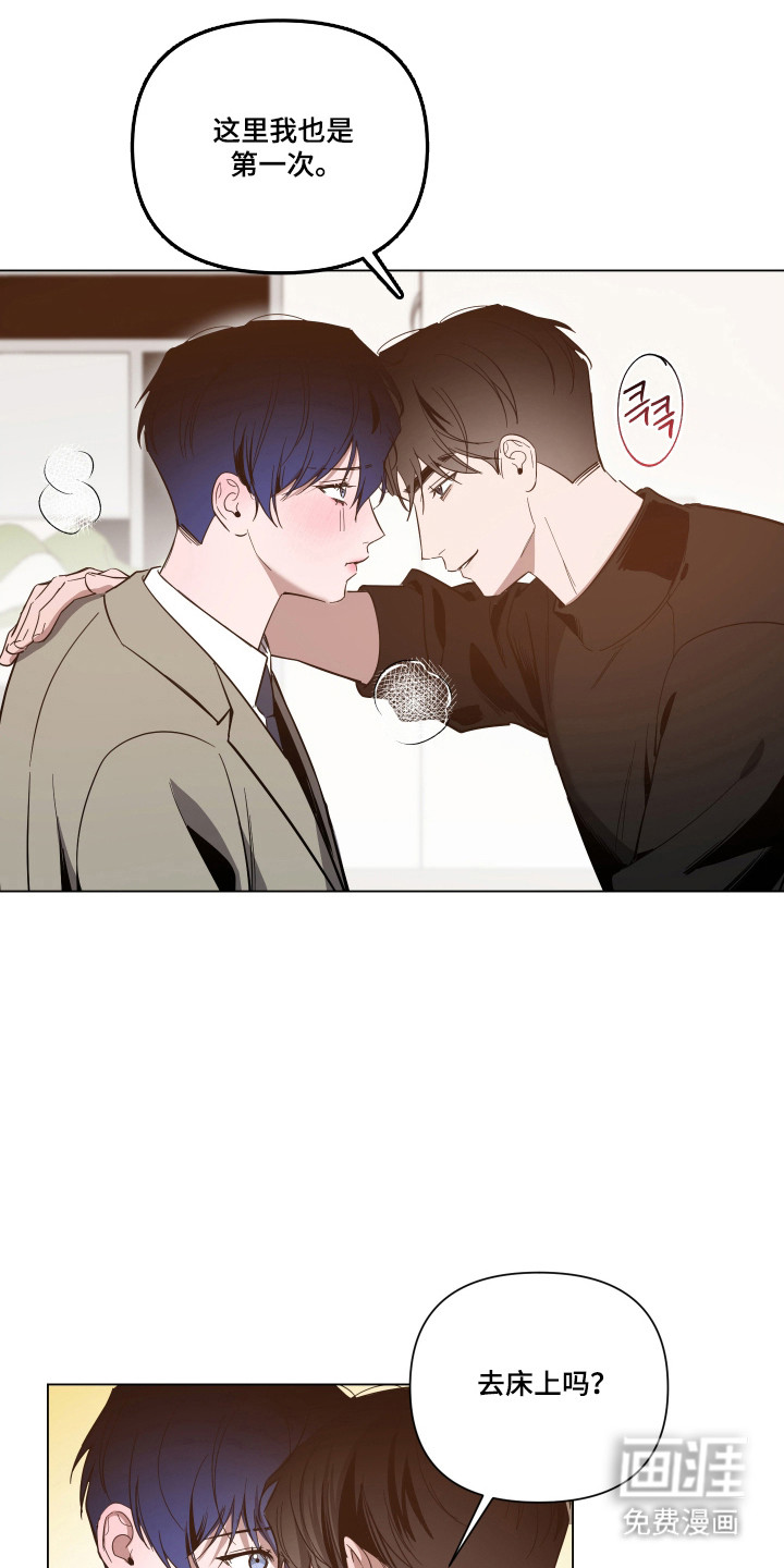 第156话11