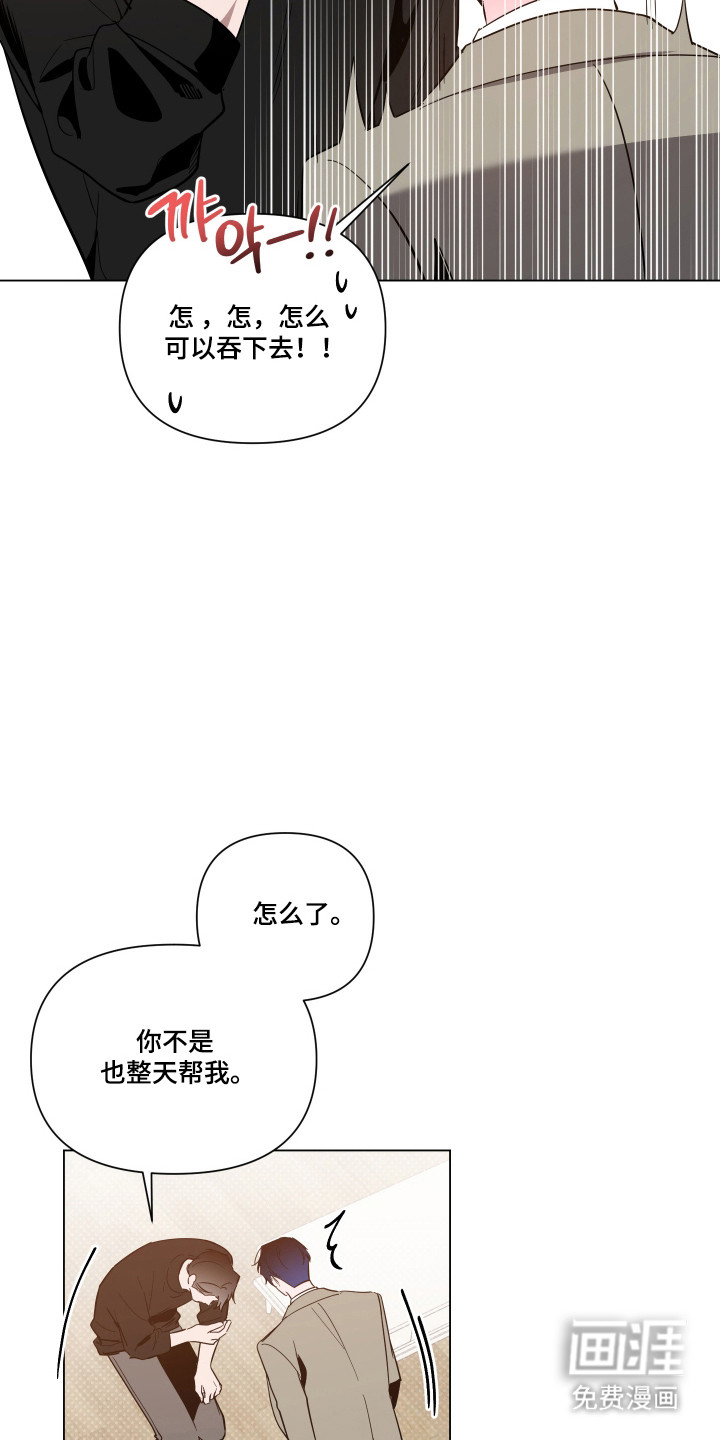 第156话4