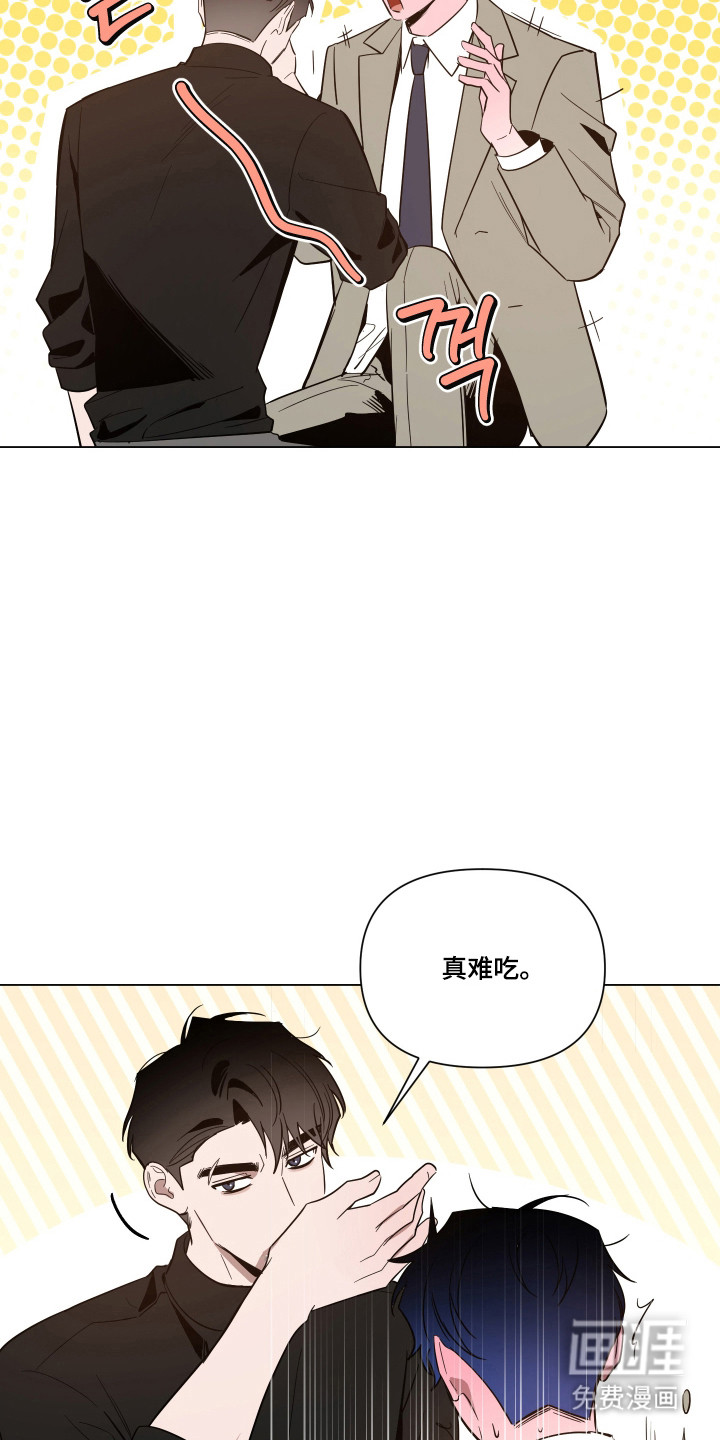 第156话3