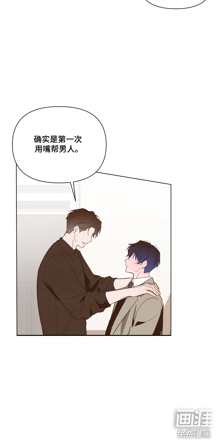 第156话7