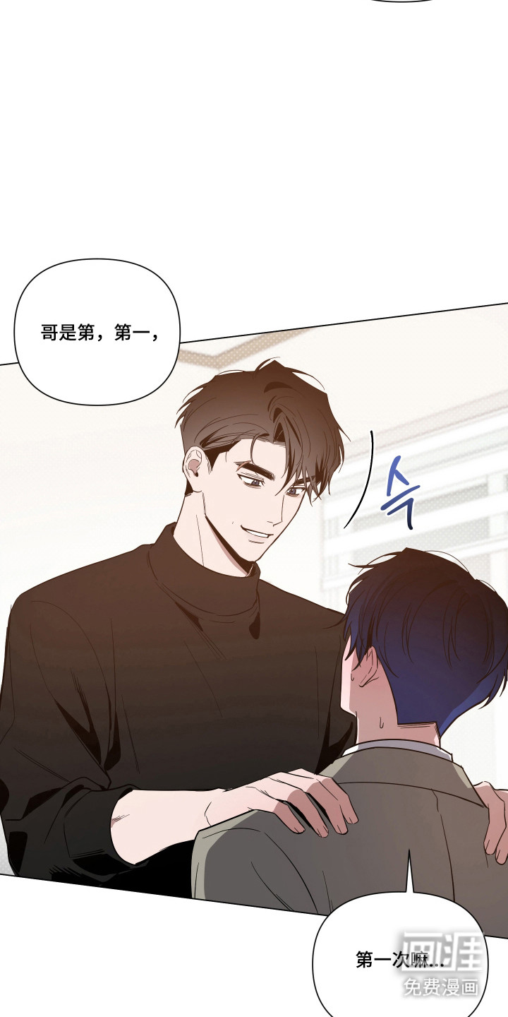 第156话6