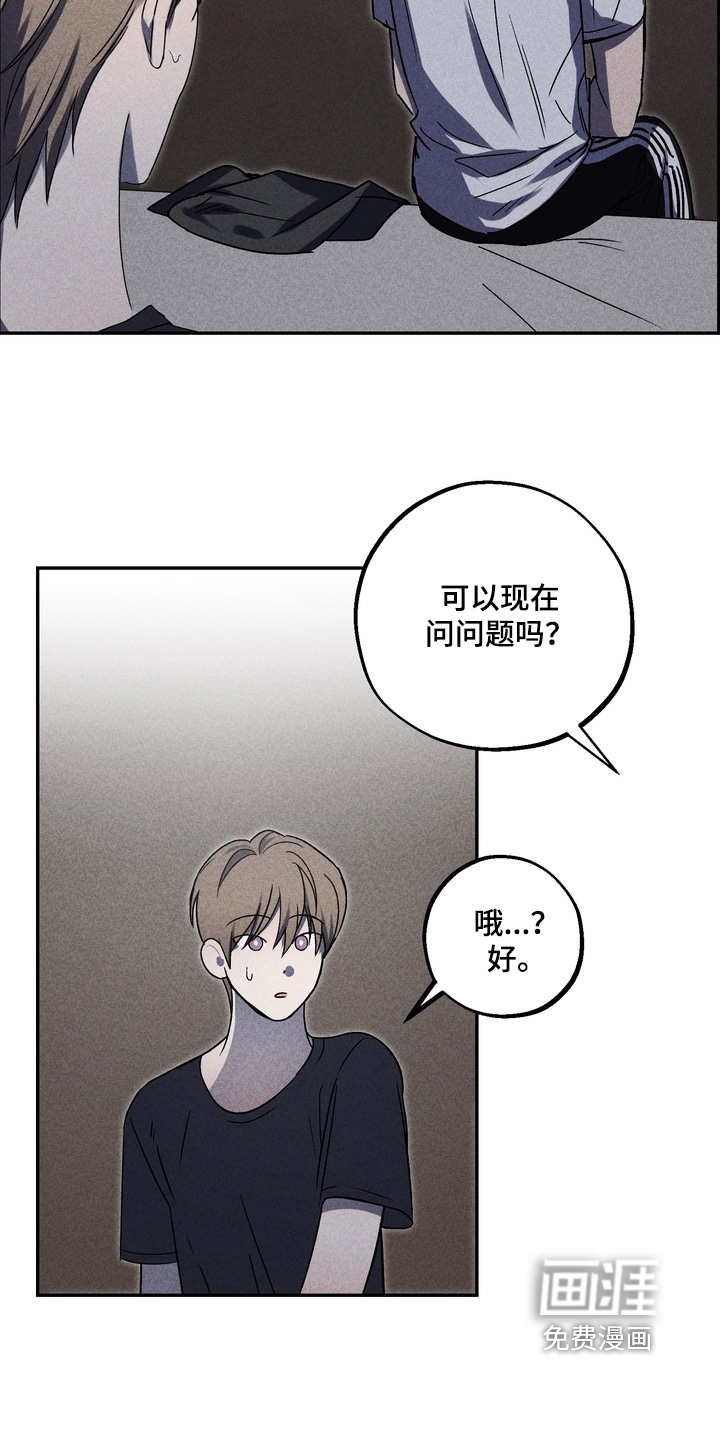 第21话8