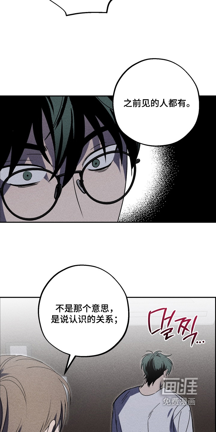 第21话7
