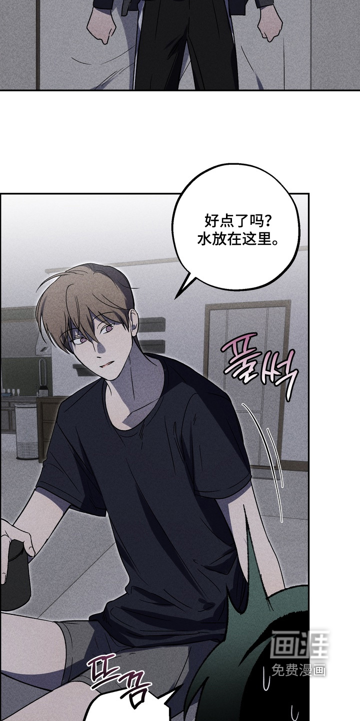 第21话2