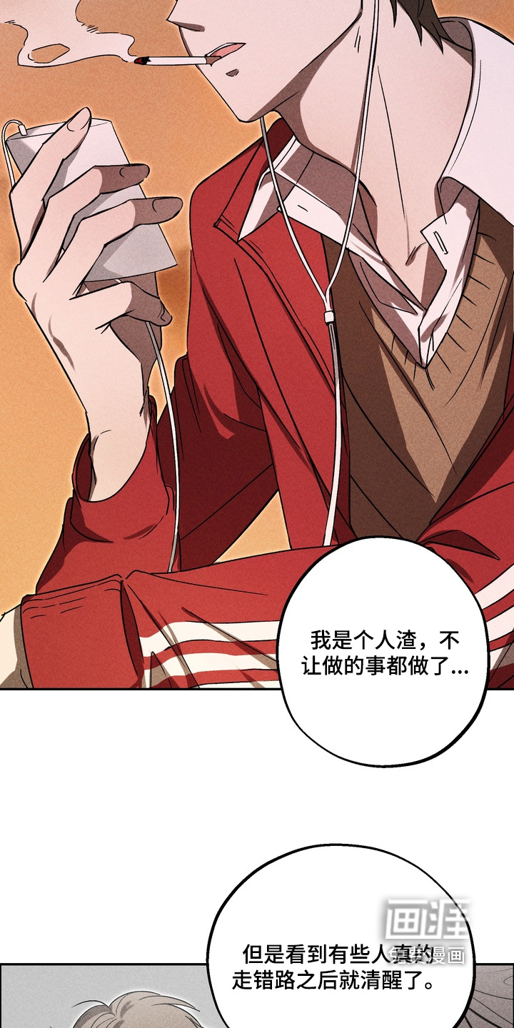 第21话19