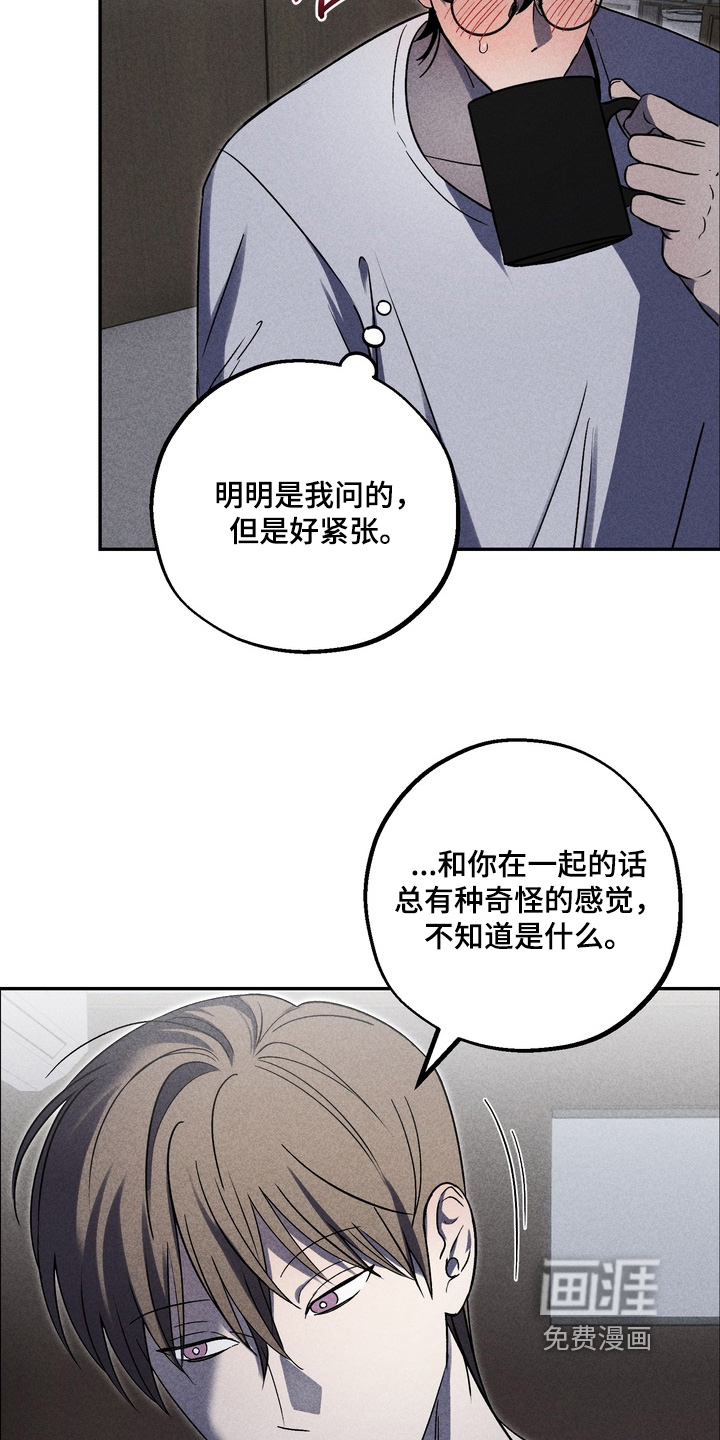 第21话10