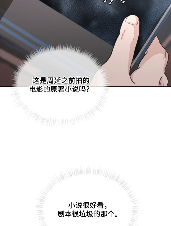 第69话19
