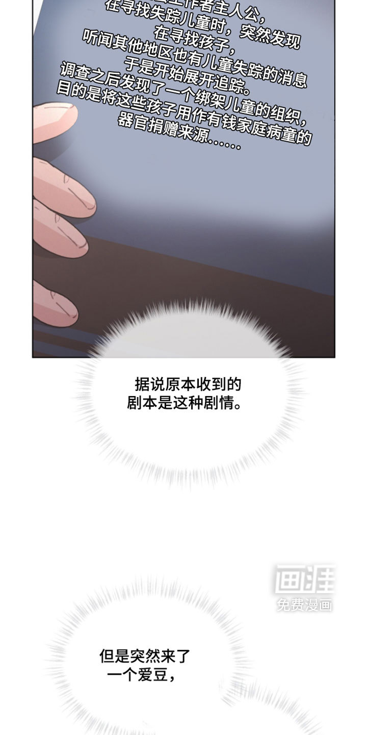 第69话21