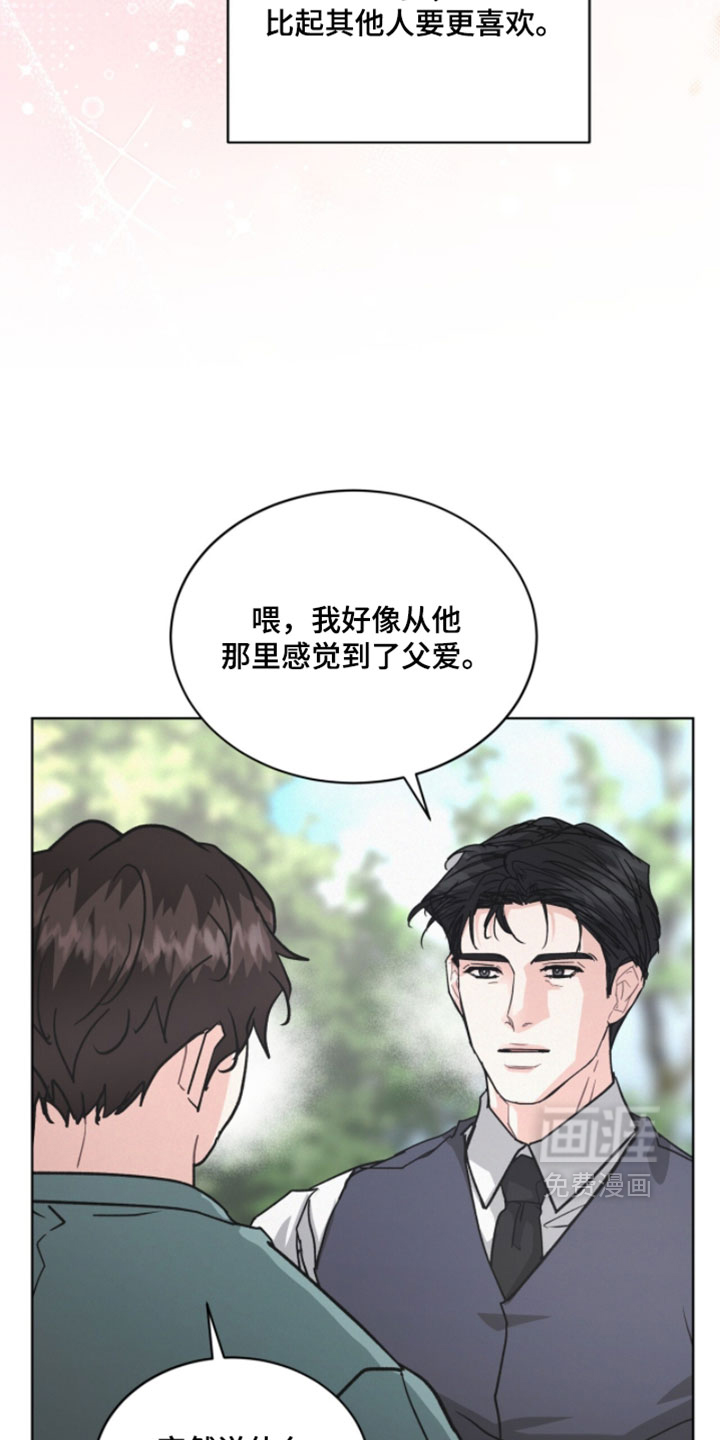 第69话13