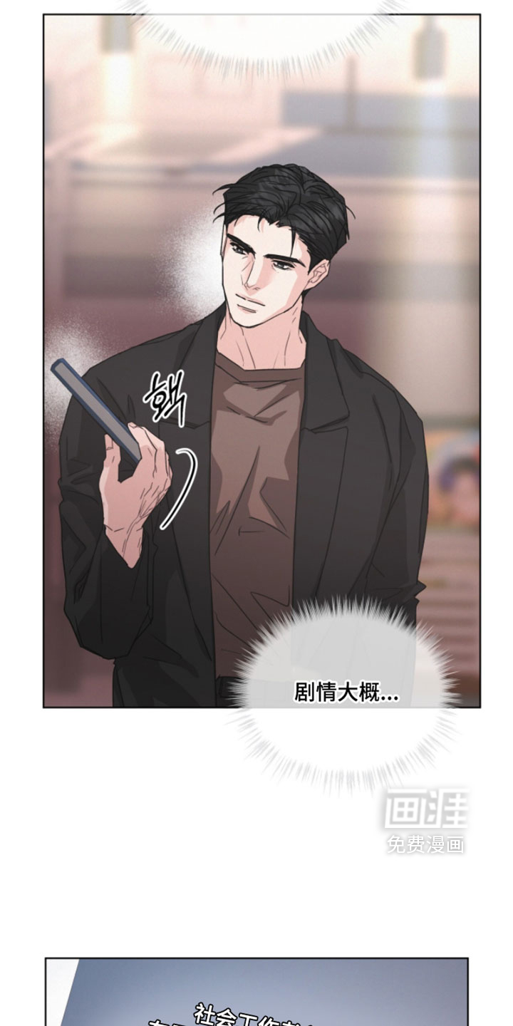 第69话20