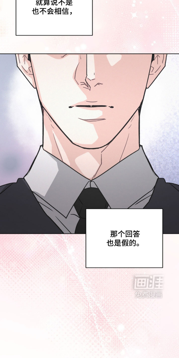 第69话11