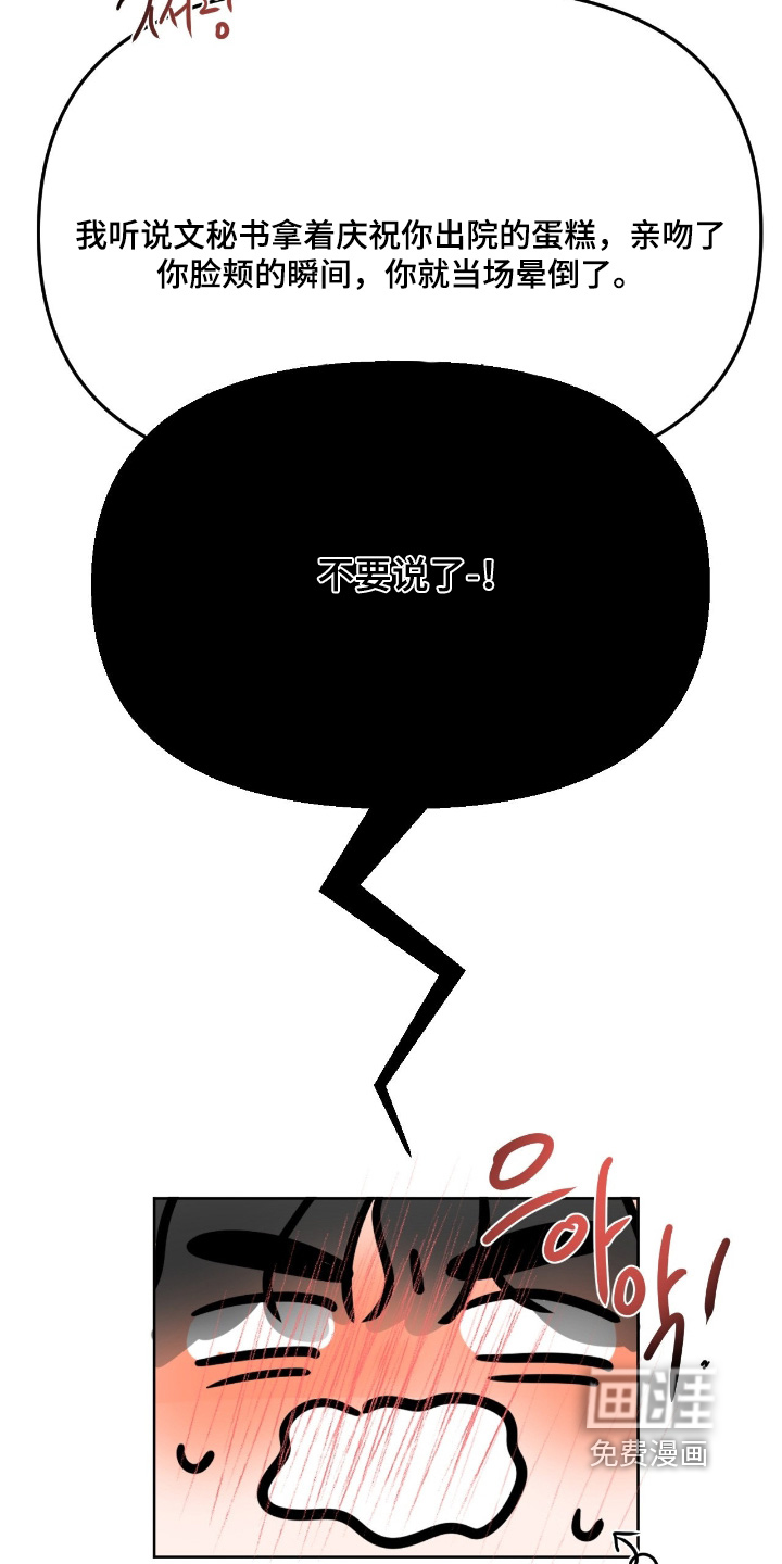 第117话11