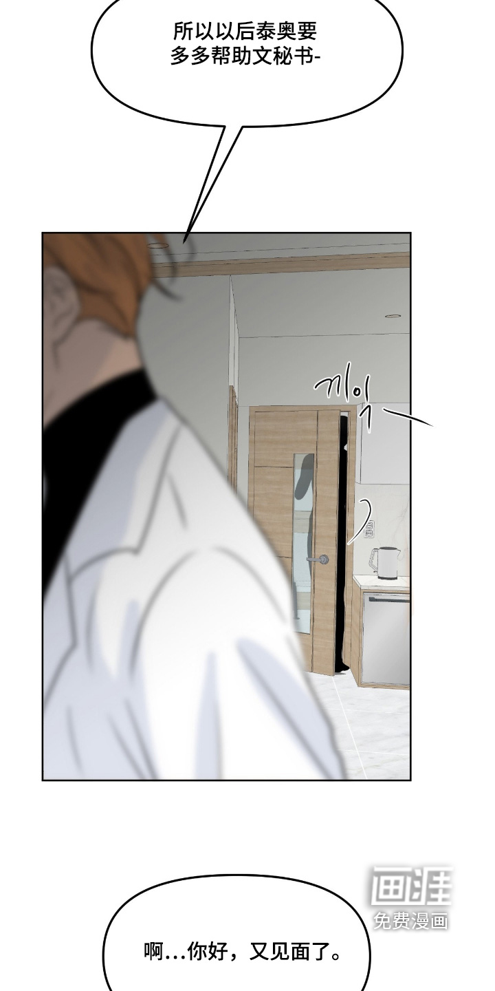 第117话21