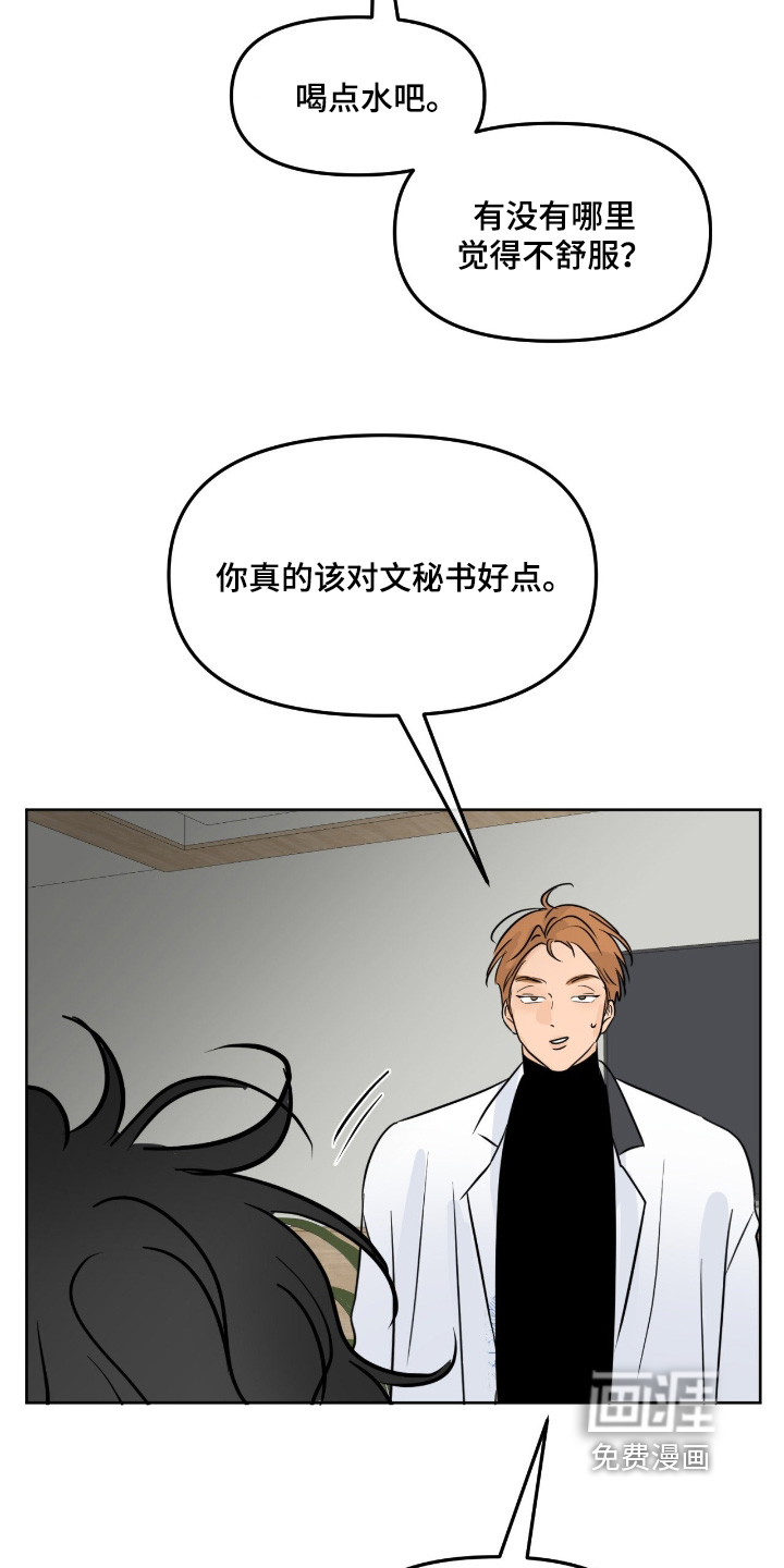 第117话5