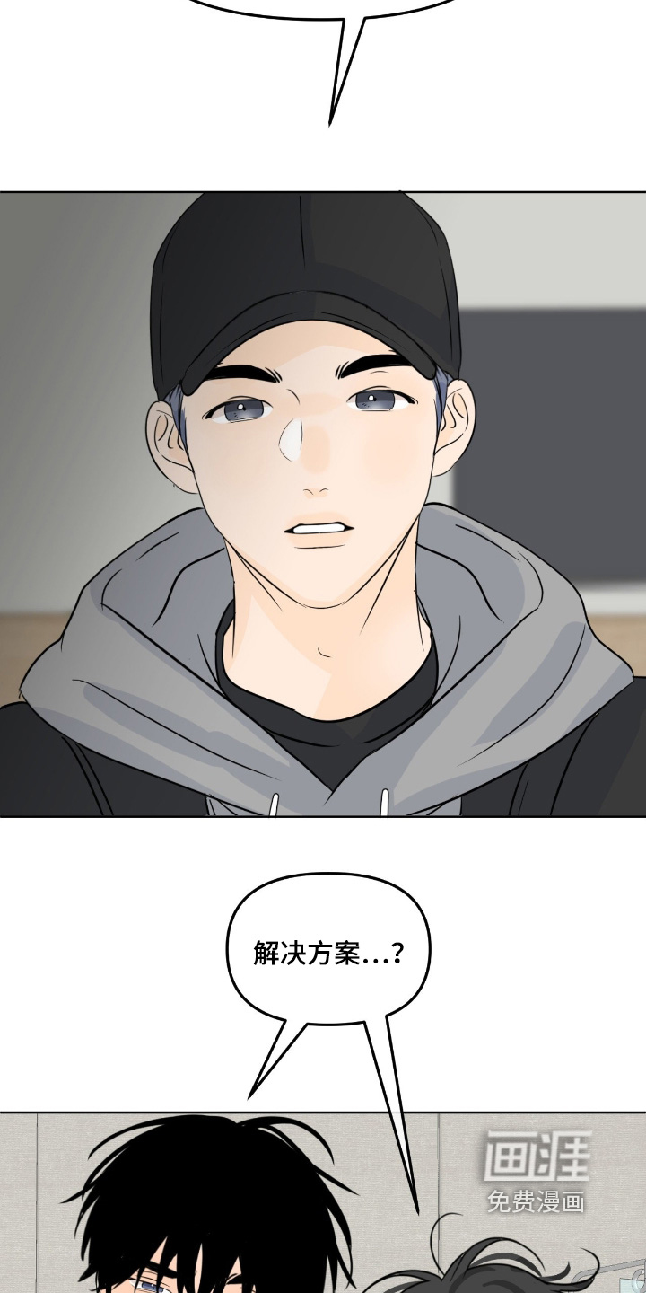 第117话23