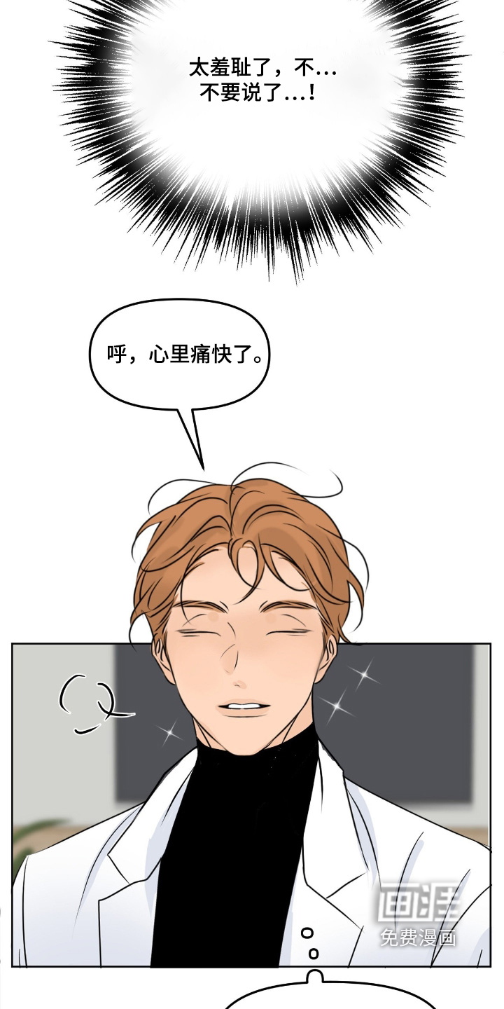 第117话16