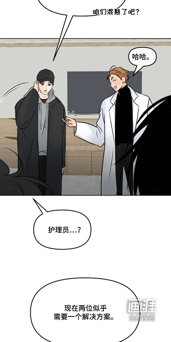 第117话22